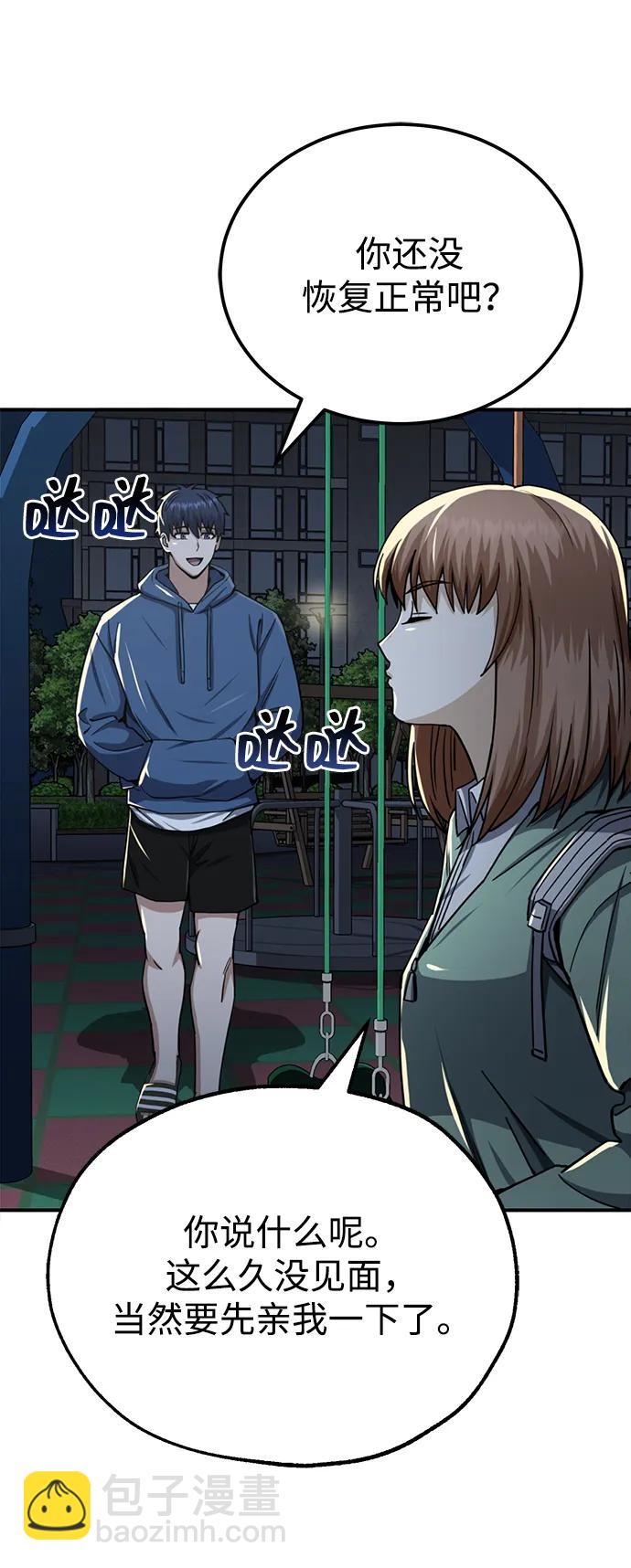 [第70话] 我要看看你成长了多少35