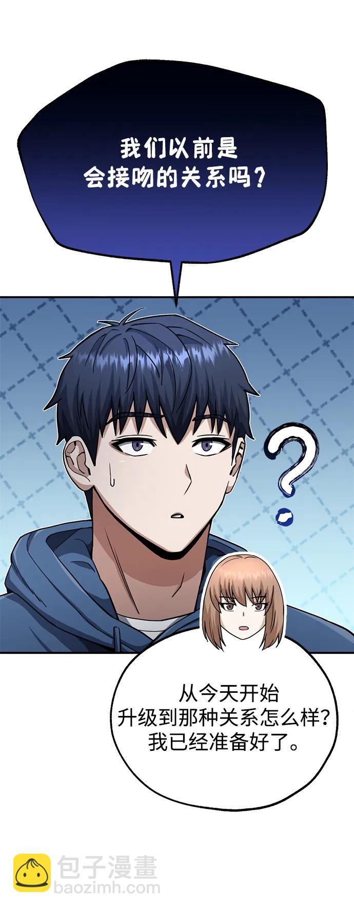 [第70话] 我要看看你成长了多少36