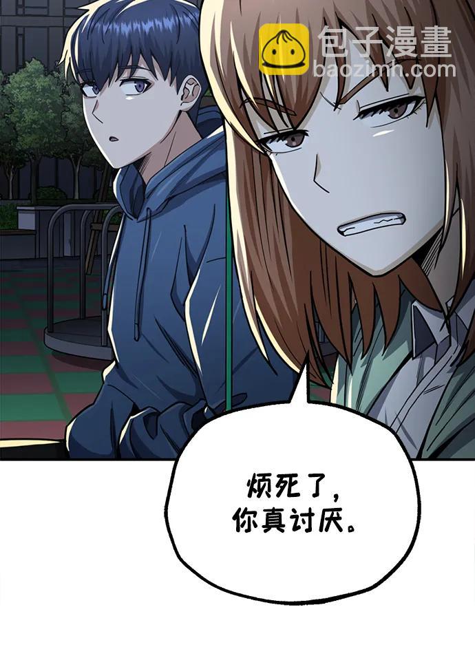 [第70话] 我要看看你成长了多少39