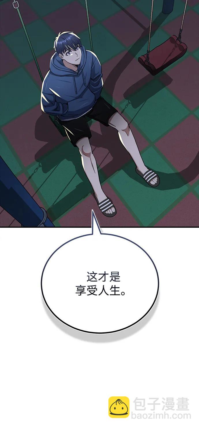 [第70话] 我要看看你成长了多少48