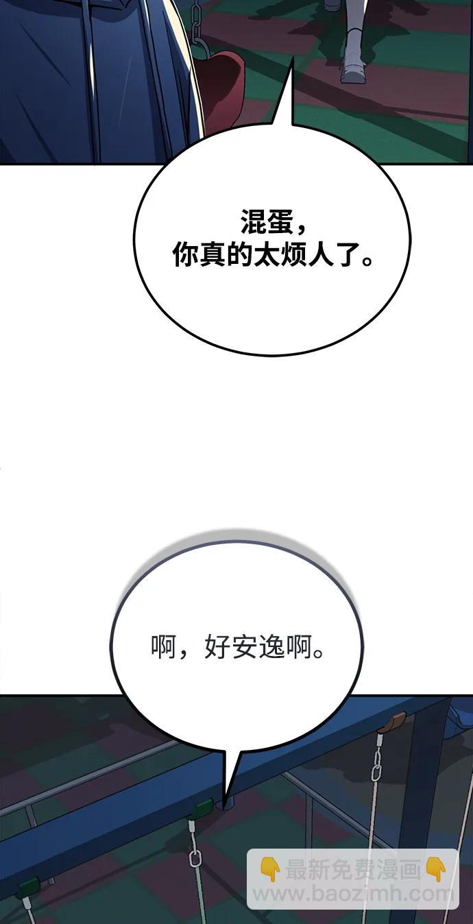 [第70话] 我要看看你成长了多少51
