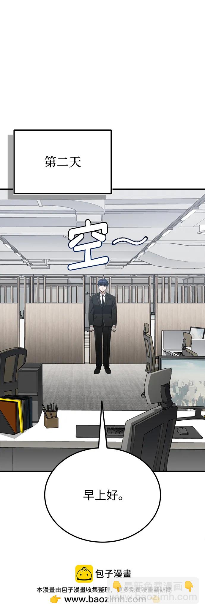 [第70话] 我要看看你成长了多少53