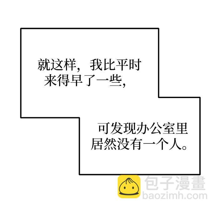 [第70话] 我要看看你成长了多少54