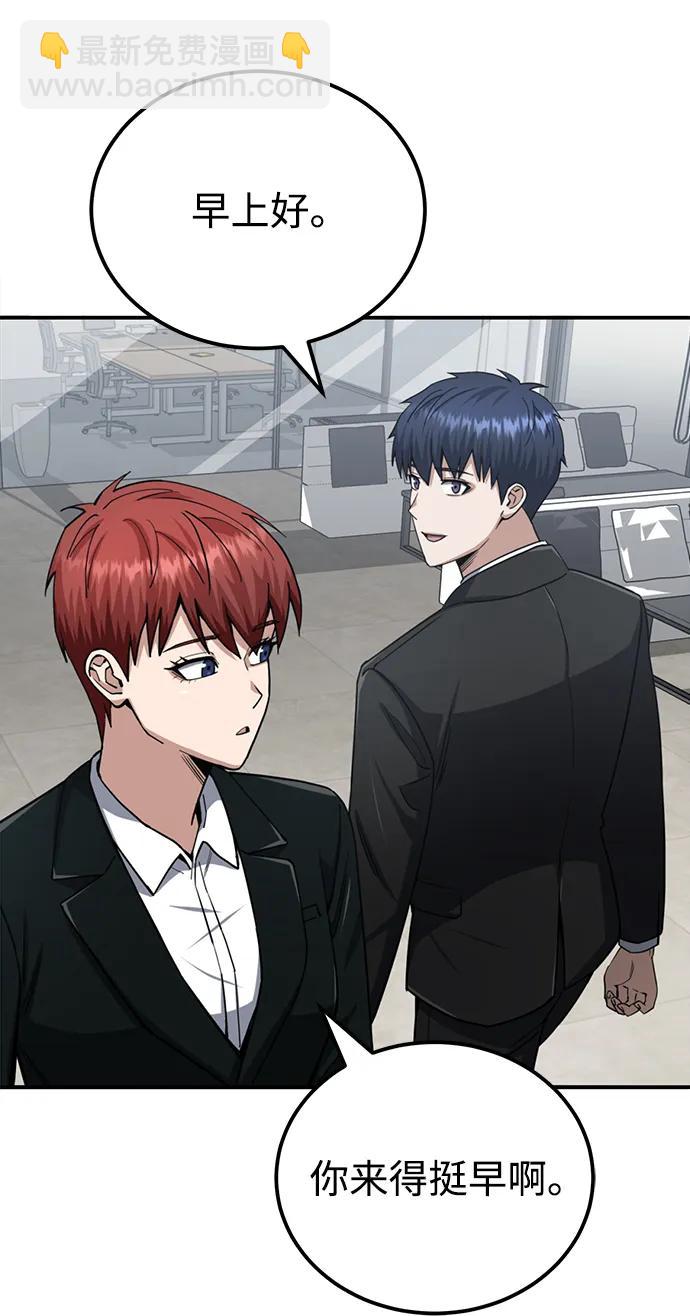 [第70话] 我要看看你成长了多少55