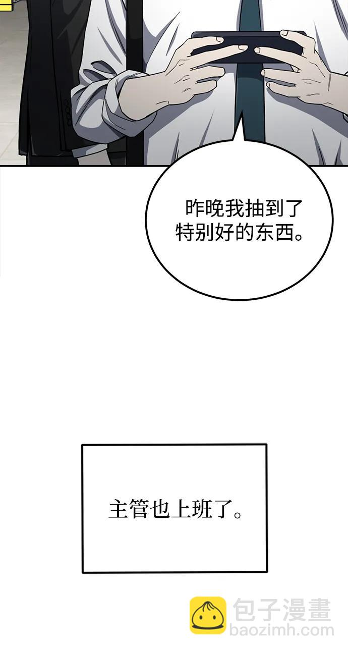 [第70话] 我要看看你成长了多少57