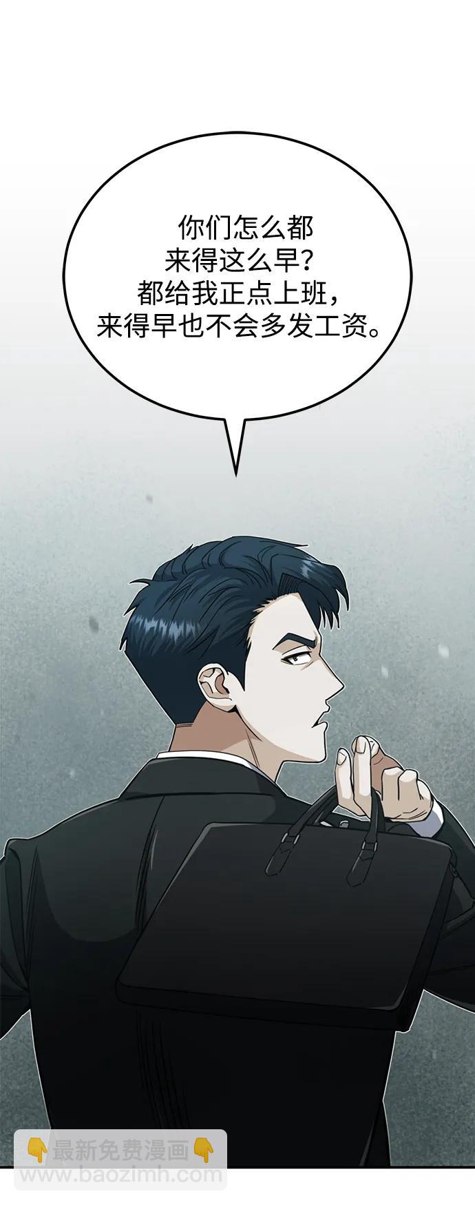 [第70话] 我要看看你成长了多少58