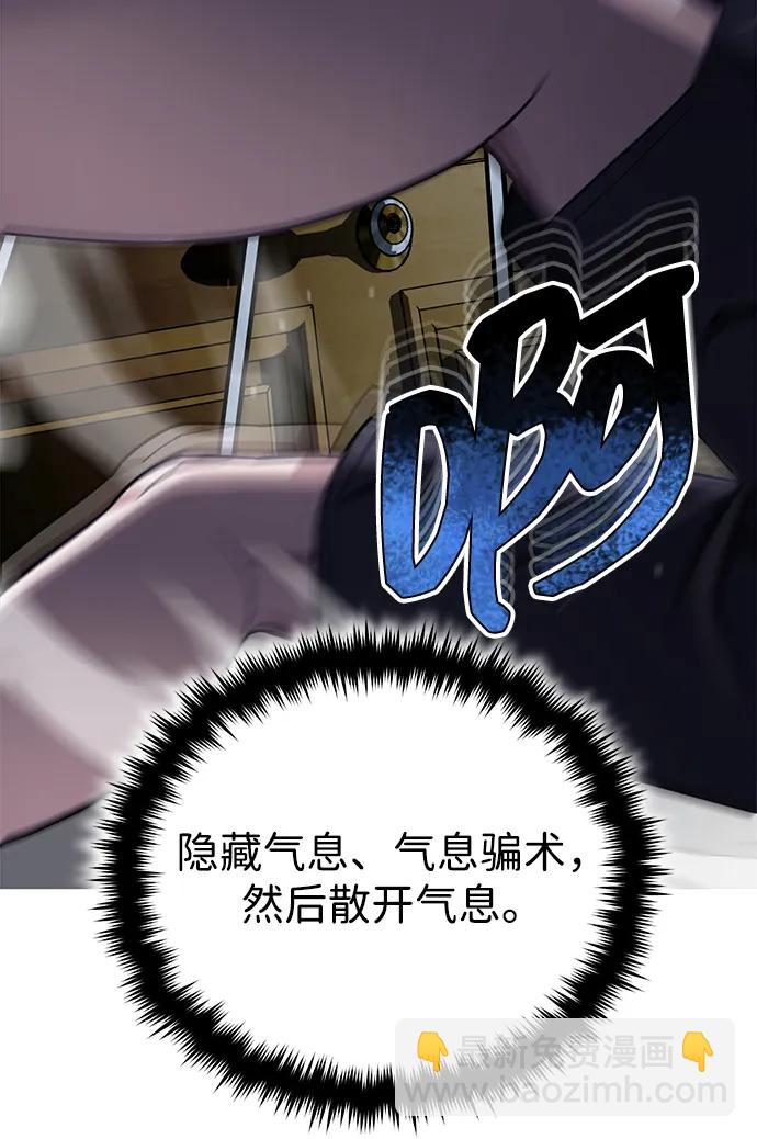 [第70话] 我要看看你成长了多少6