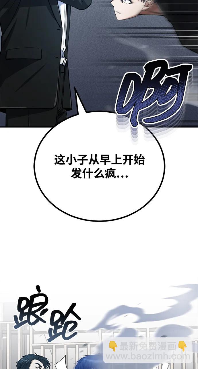 [第70话] 我要看看你成长了多少61