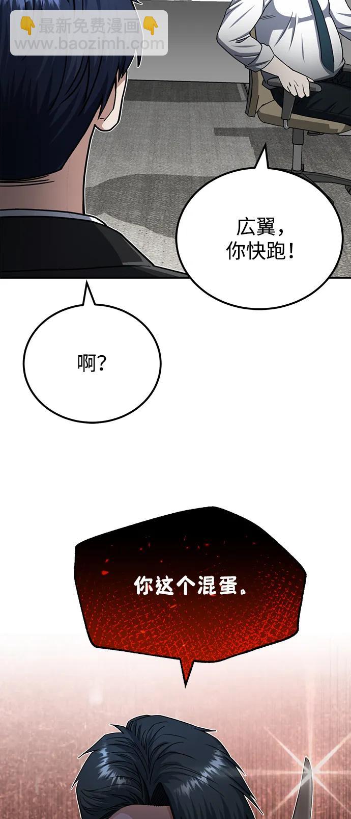 [第70话] 我要看看你成长了多少66