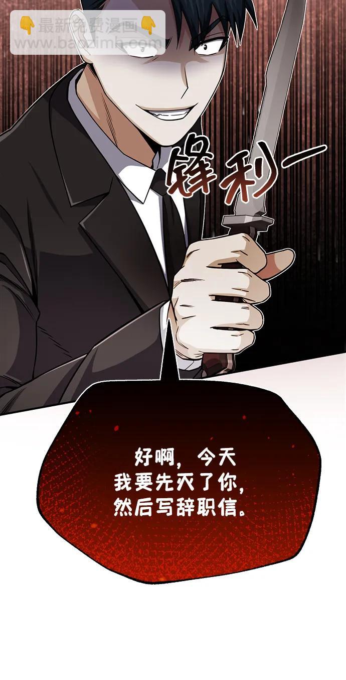 [第70话] 我要看看你成长了多少67