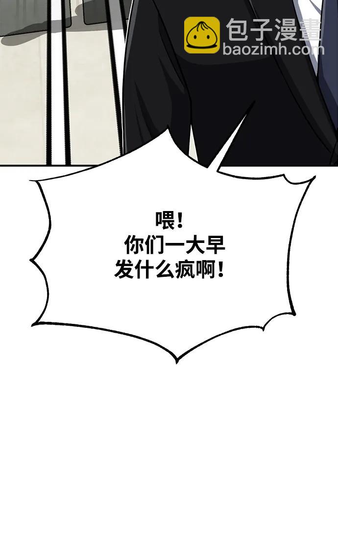[第70话] 我要看看你成长了多少69