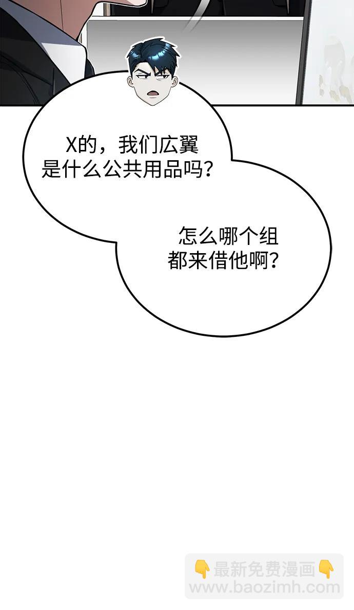 [第70话] 我要看看你成长了多少77