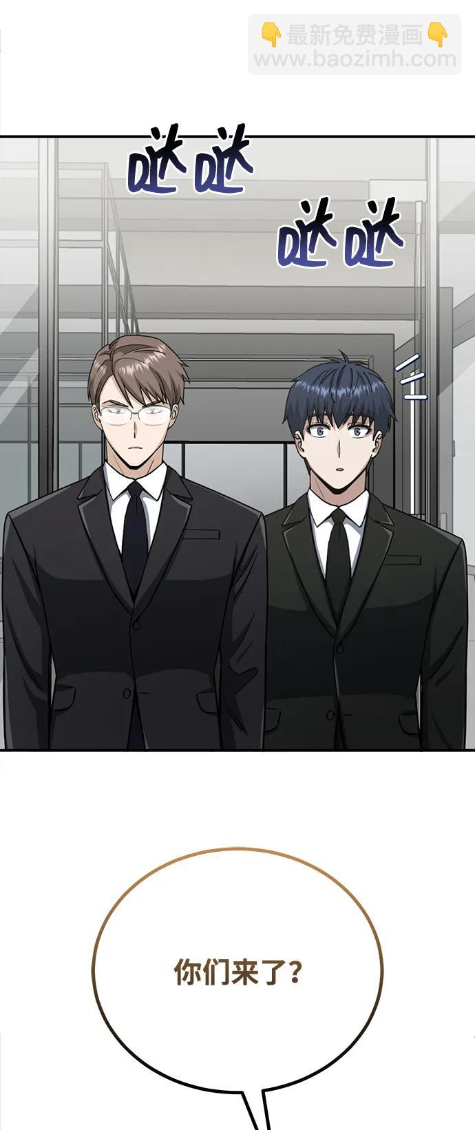 [第70话] 我要看看你成长了多少78