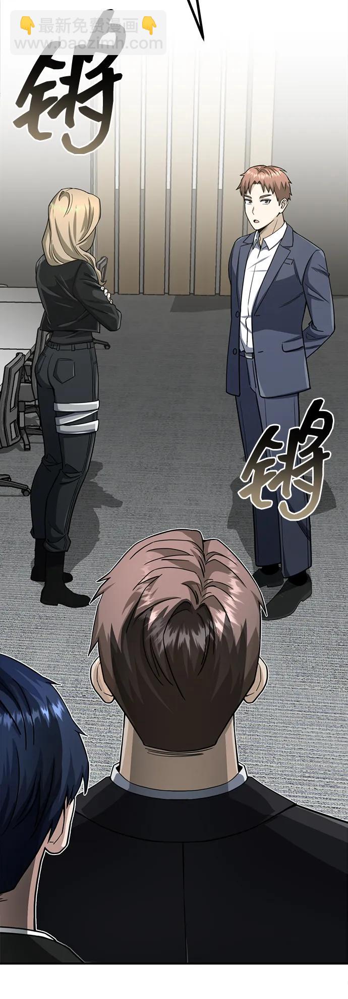[第70话] 我要看看你成长了多少79