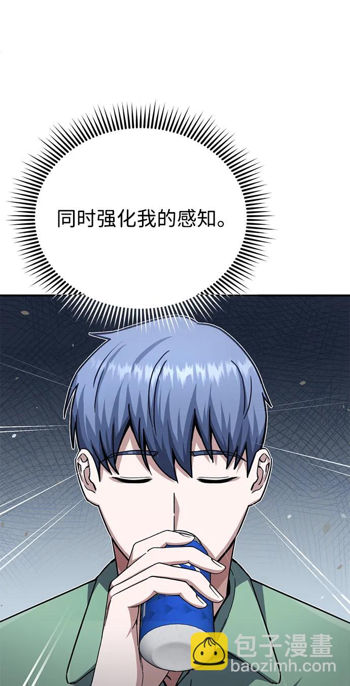 [第70话] 我要看看你成长了多少8
