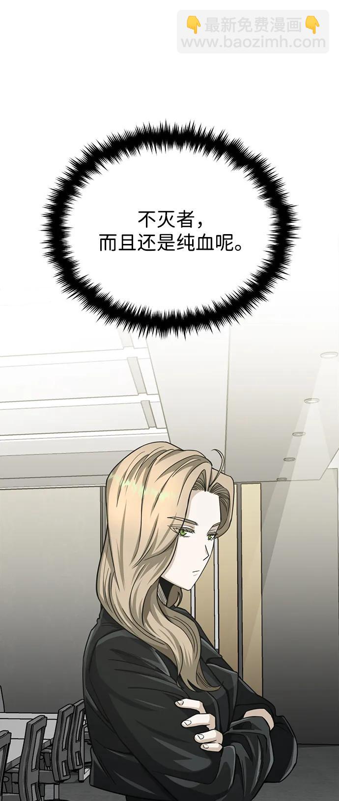 [第70话] 我要看看你成长了多少80