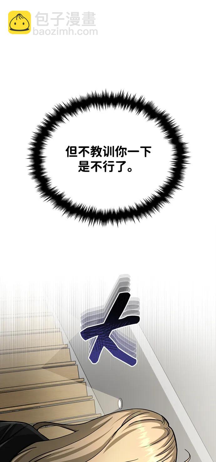 [第70话] 我要看看你成长了多少86