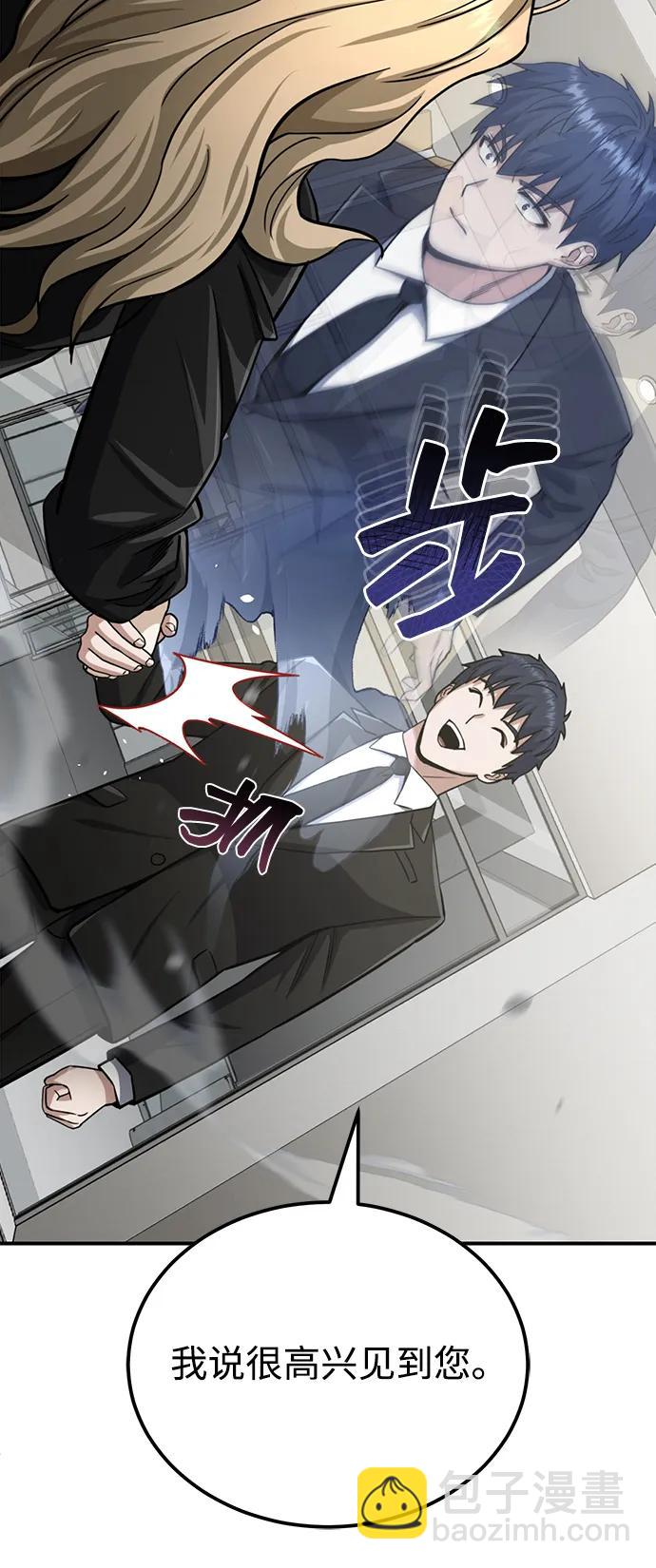 [第70话] 我要看看你成长了多少87