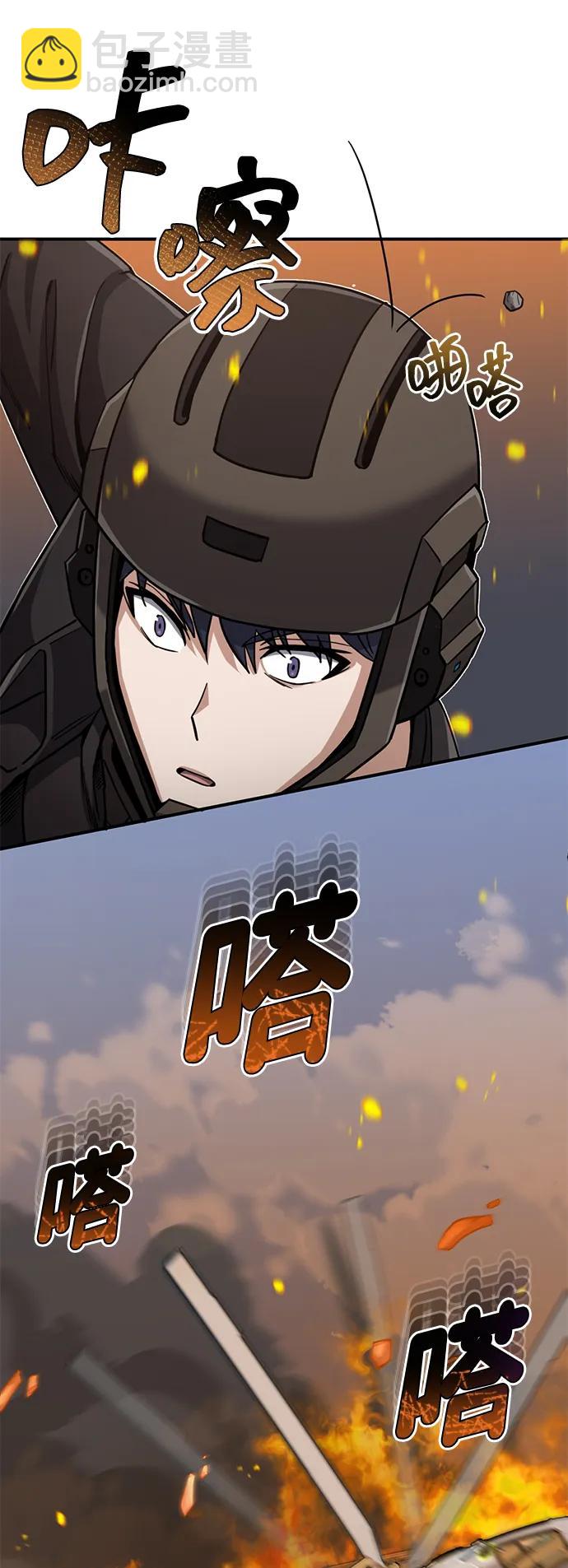 [第71话] 父亲是谁？102