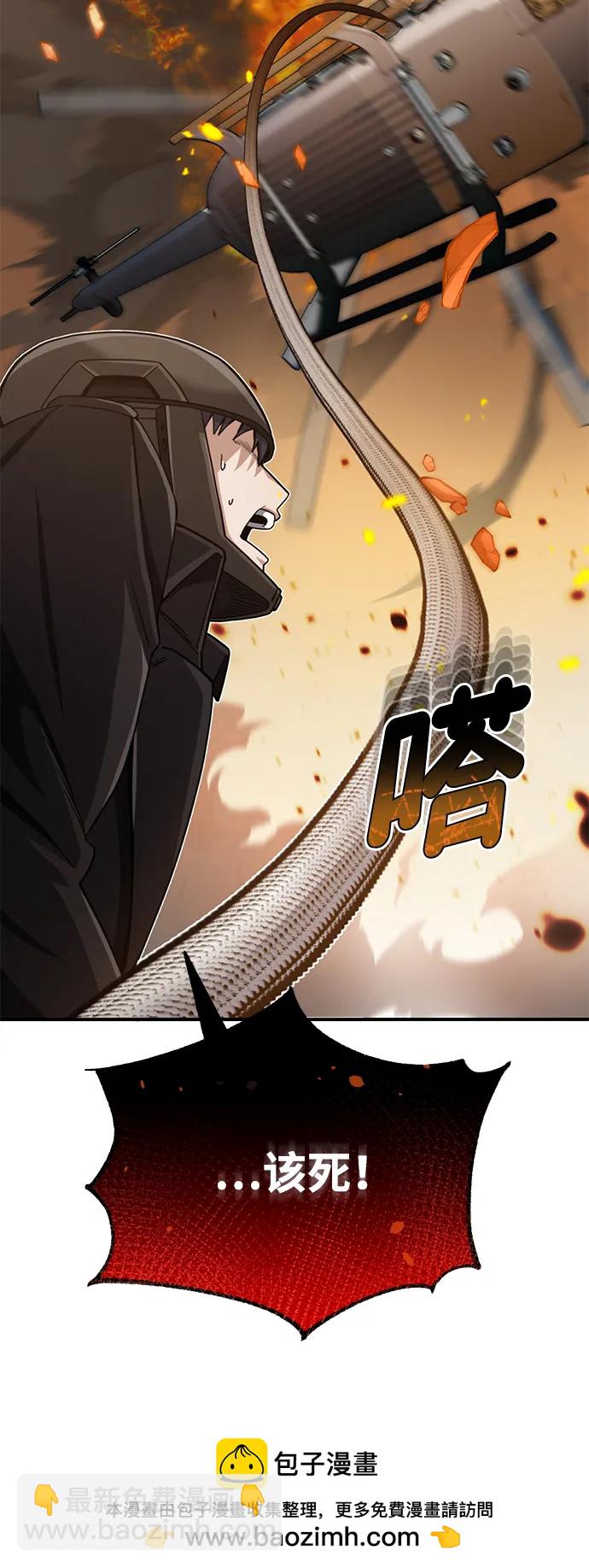 [第71话] 父亲是谁？103