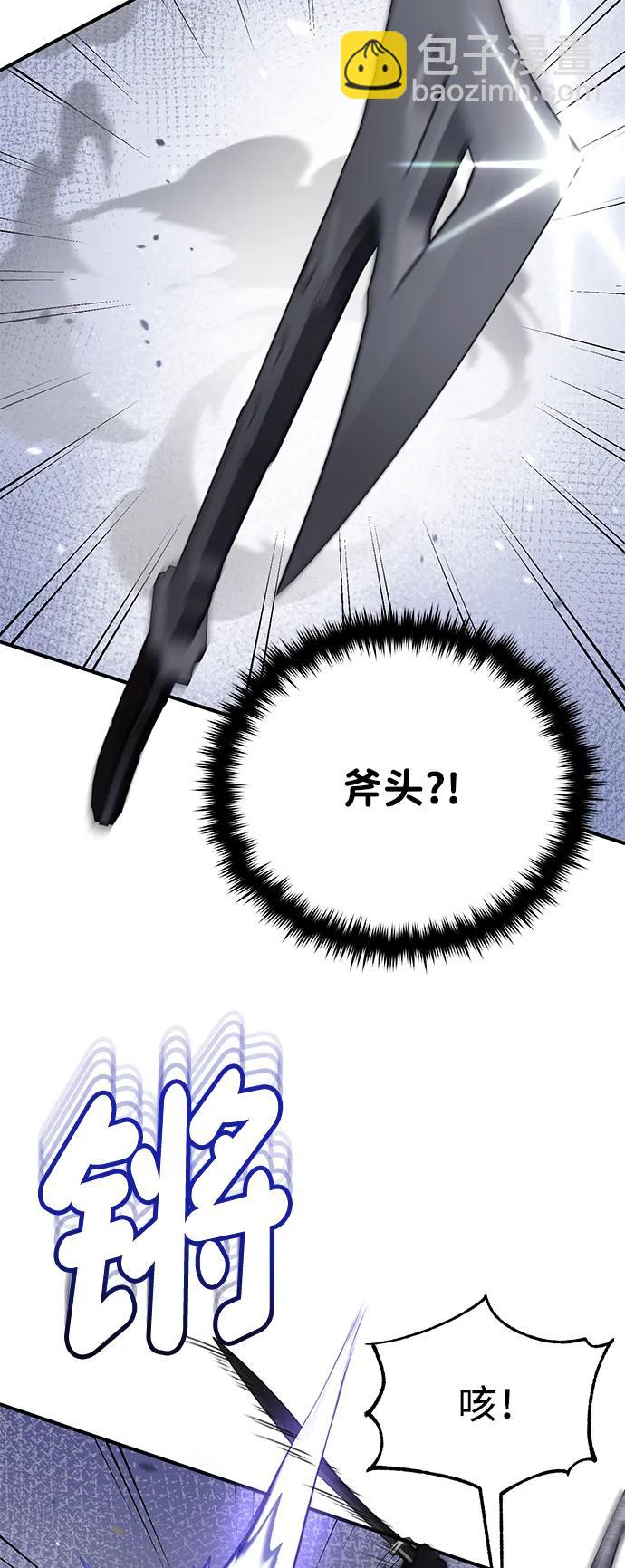 [第71话] 父亲是谁？104