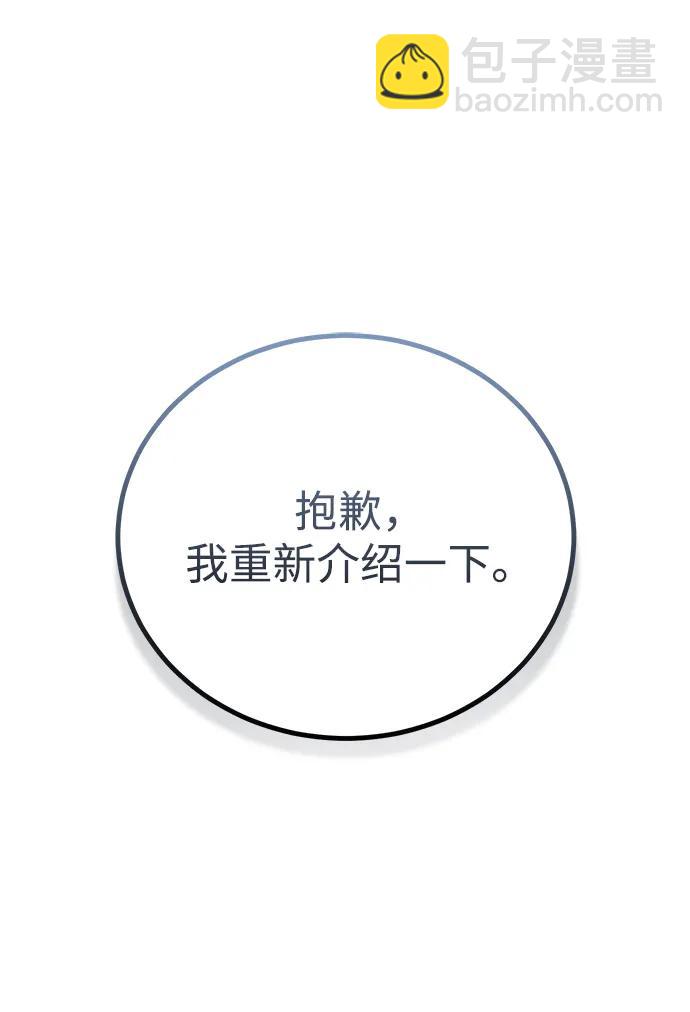 [第71话] 父亲是谁？15