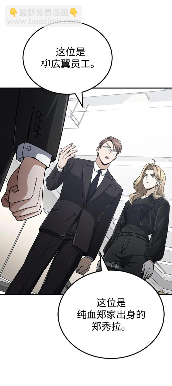 [第71话] 父亲是谁？16