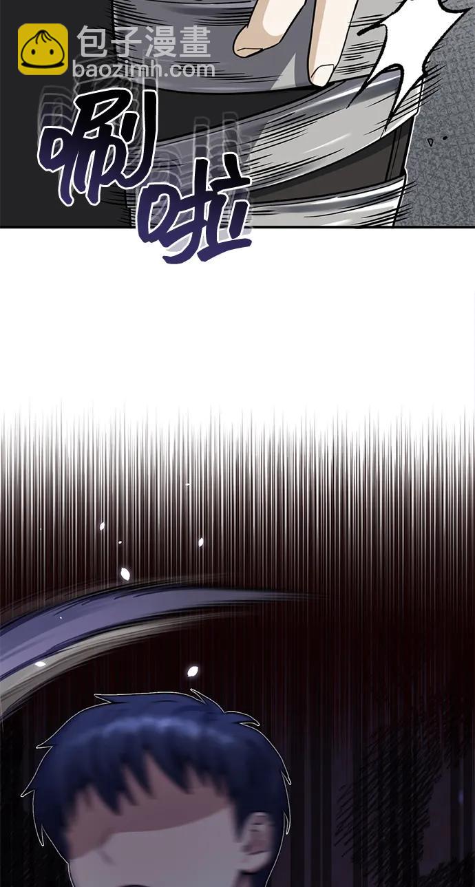 [第71话] 父亲是谁？2
