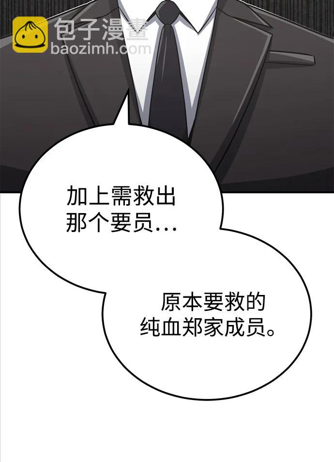 [第71话] 父亲是谁？22