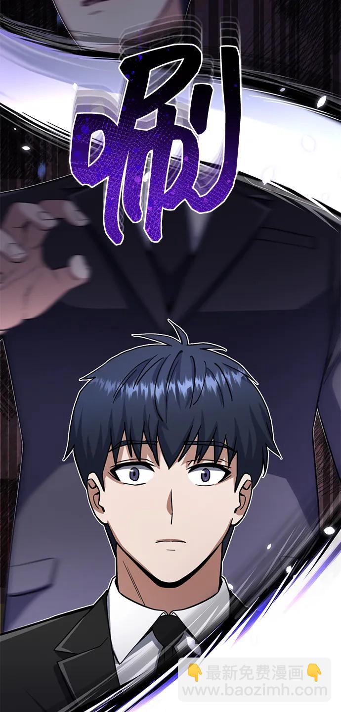 [第71话] 父亲是谁？3