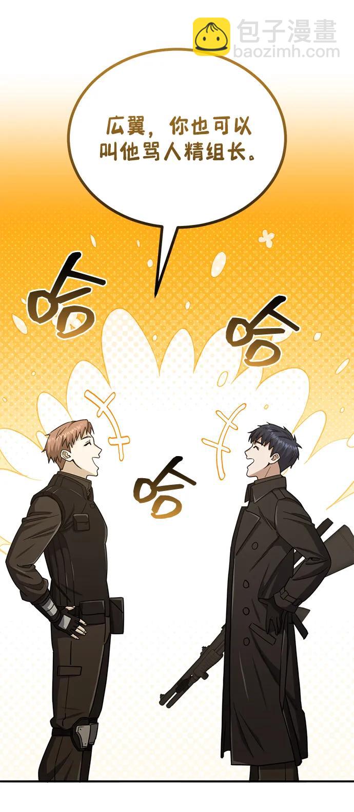 [第71话] 父亲是谁？41