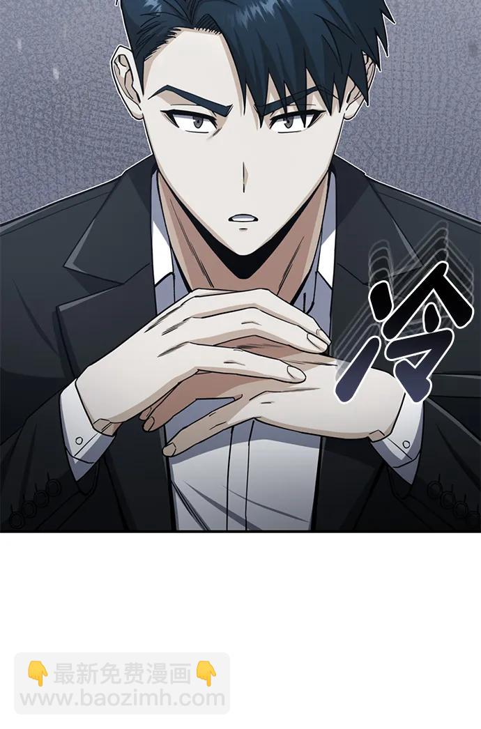 [第71话] 父亲是谁？44