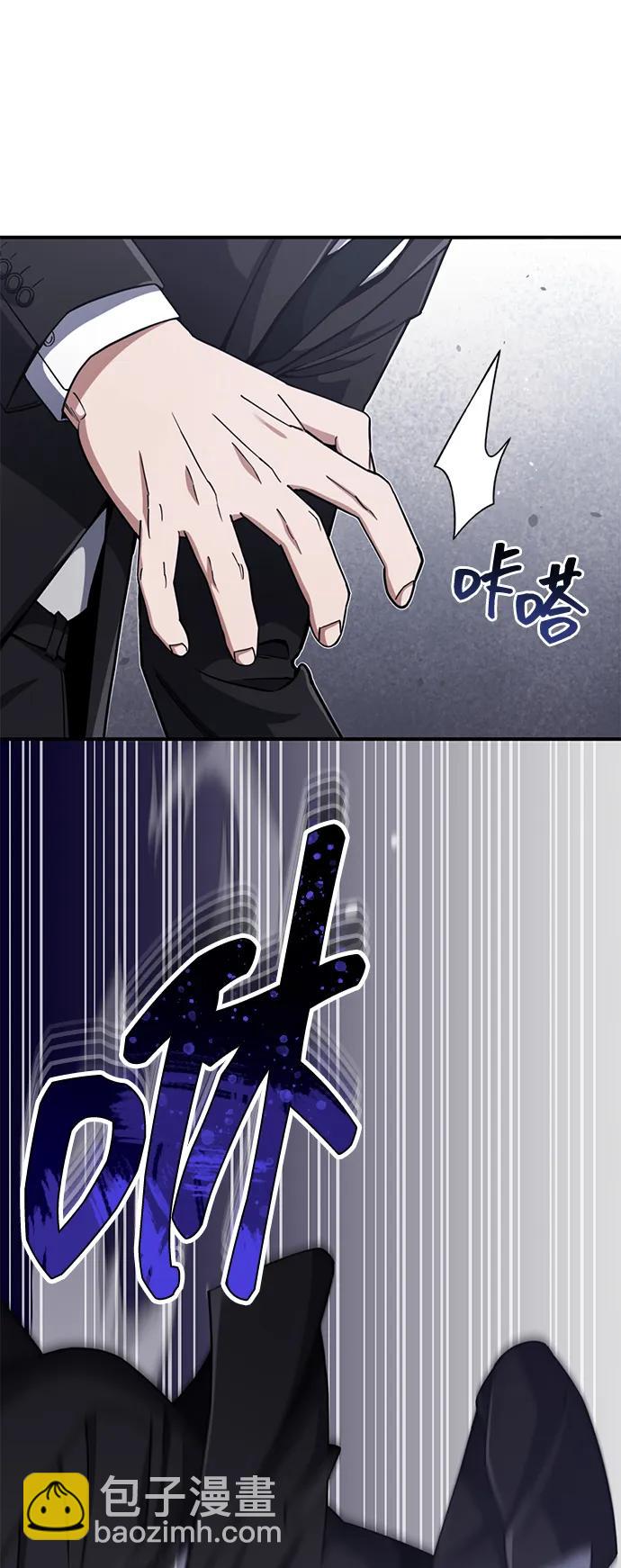 [第71话] 父亲是谁？5
