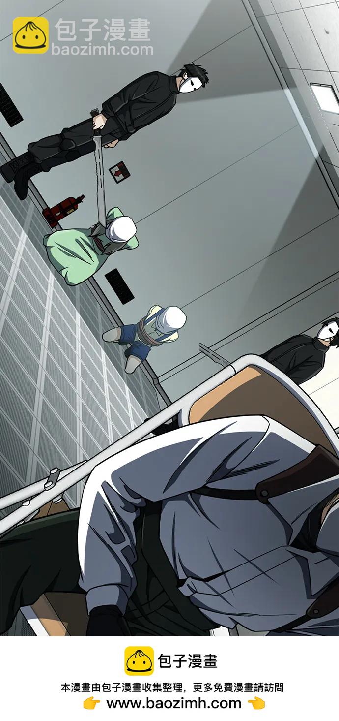 [第71话] 父亲是谁？59