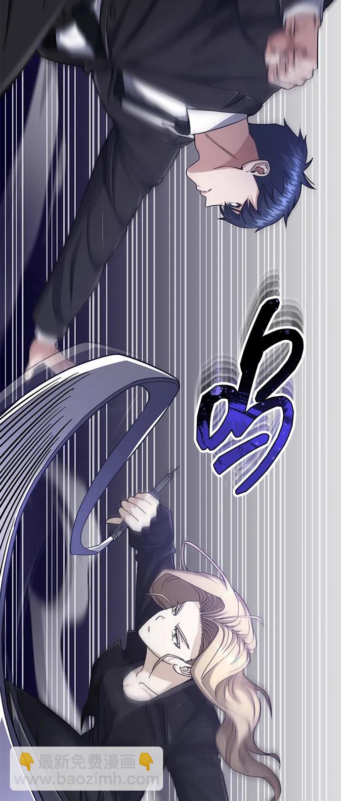 [第71话] 父亲是谁？6