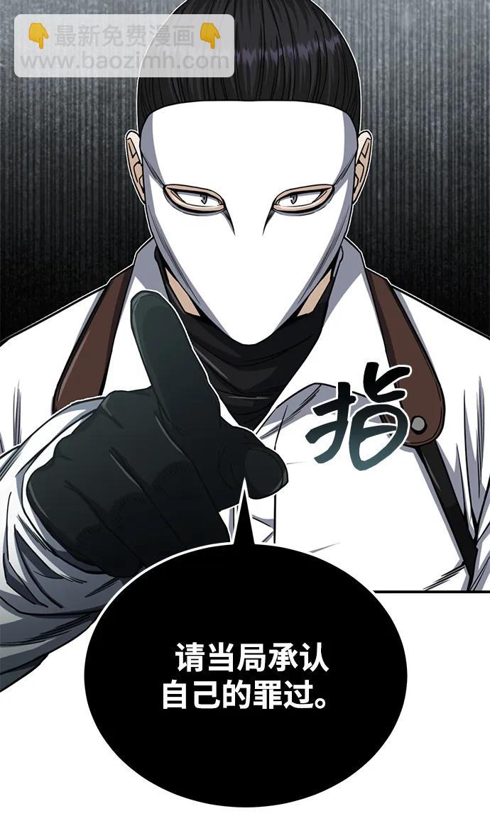 [第71话] 父亲是谁？61