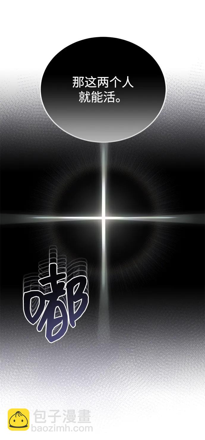 [第71话] 父亲是谁？62