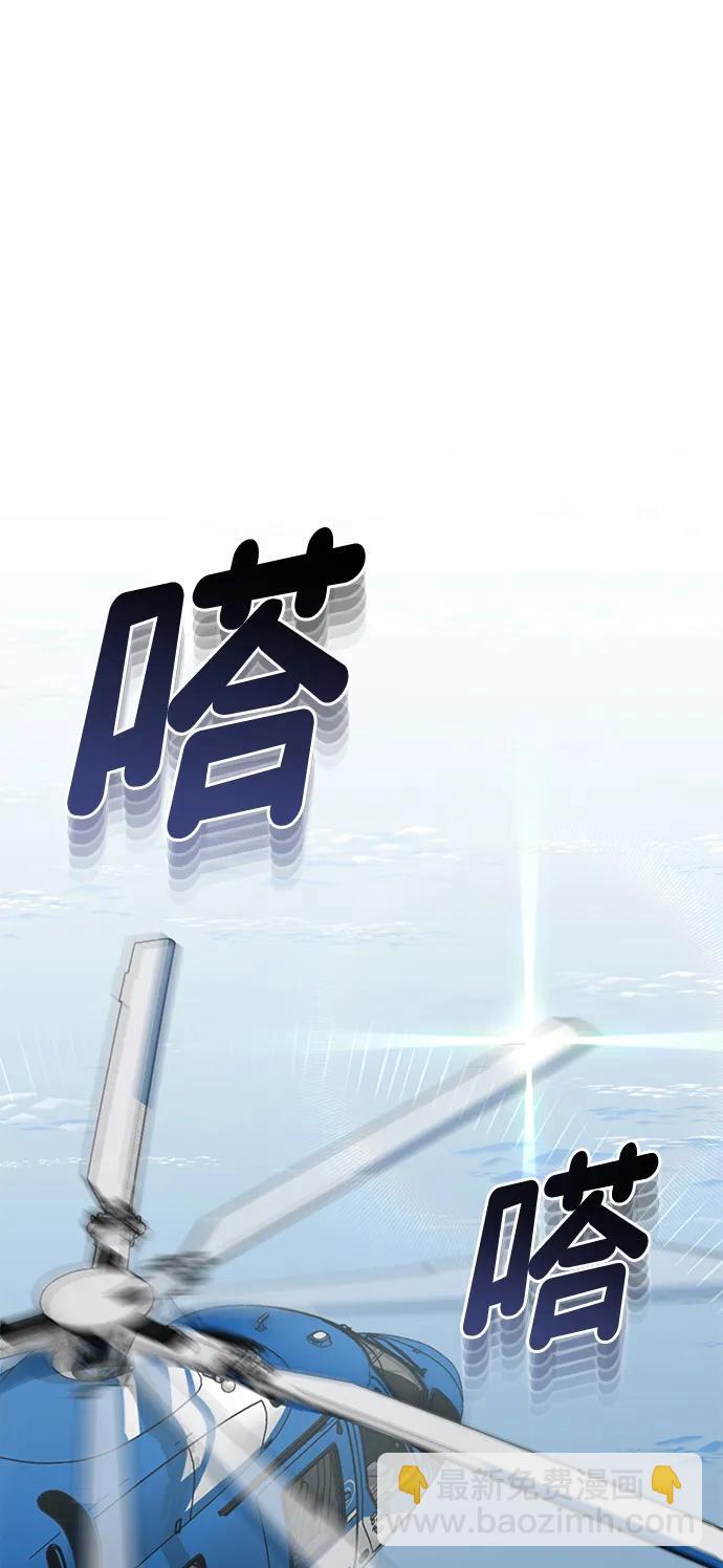[第71话] 父亲是谁？68