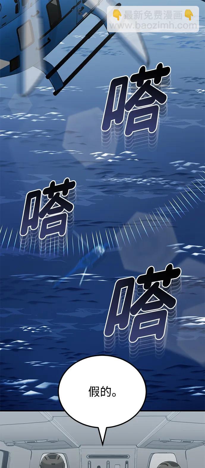 [第71话] 父亲是谁？69