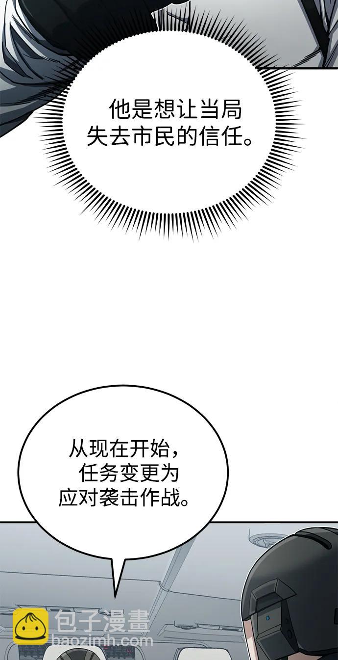 [第71话] 父亲是谁？74