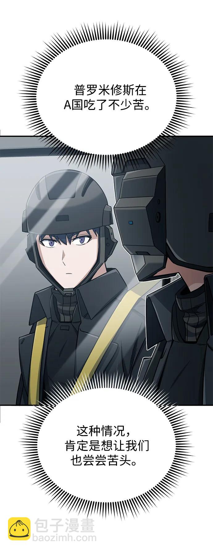 [第71话] 父亲是谁？78