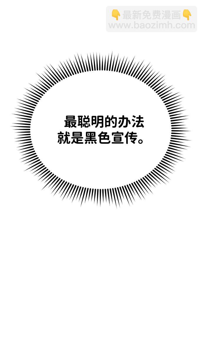 [第71话] 父亲是谁？79