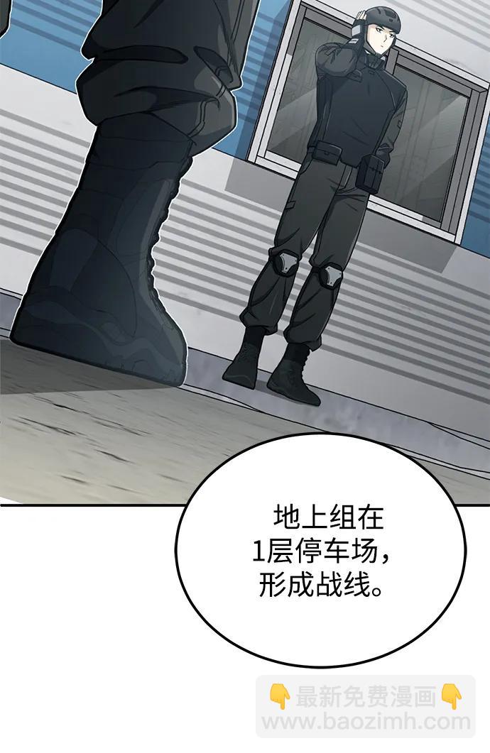 [第71话] 父亲是谁？82