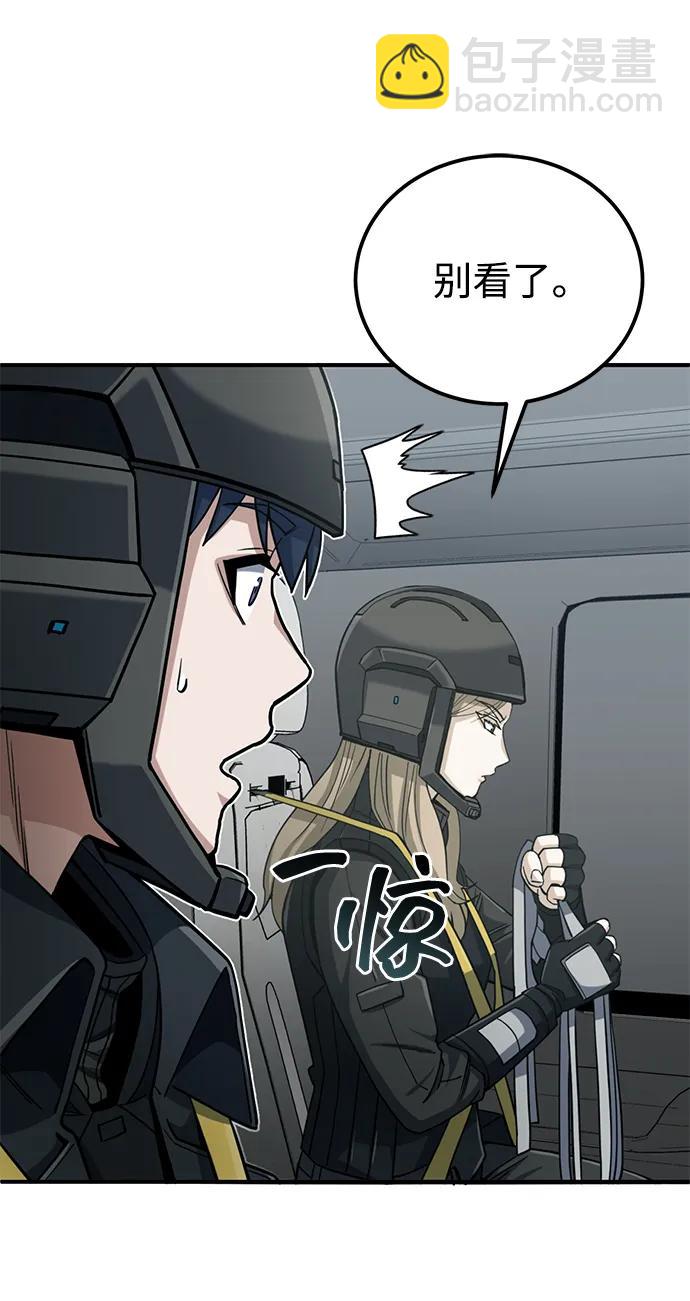 [第71话] 父亲是谁？84