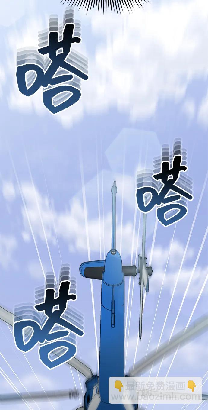 [第71话] 父亲是谁？88