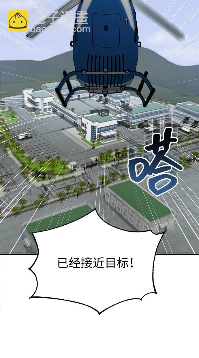 [第71话] 父亲是谁？89
