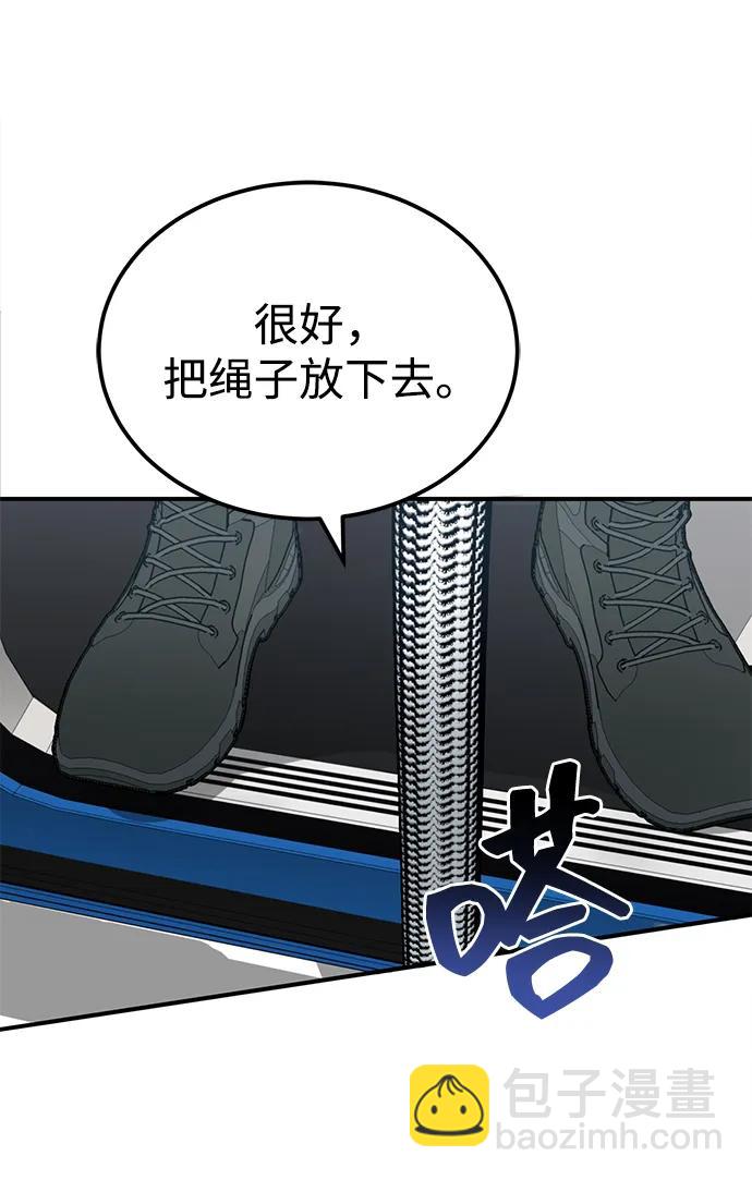 [第71话] 父亲是谁？90