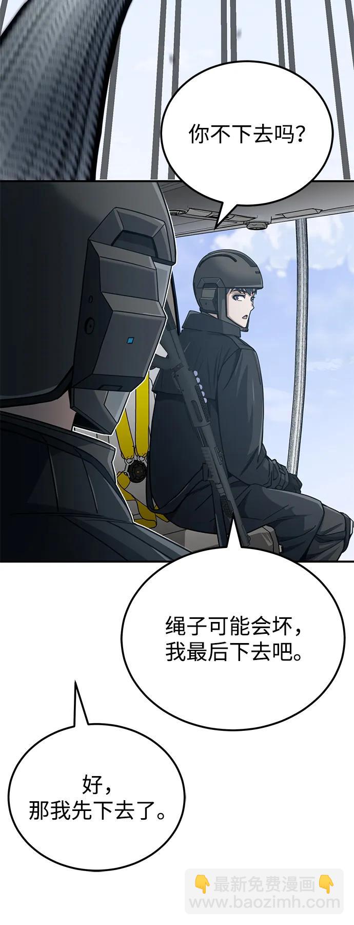 [第71话] 父亲是谁？93