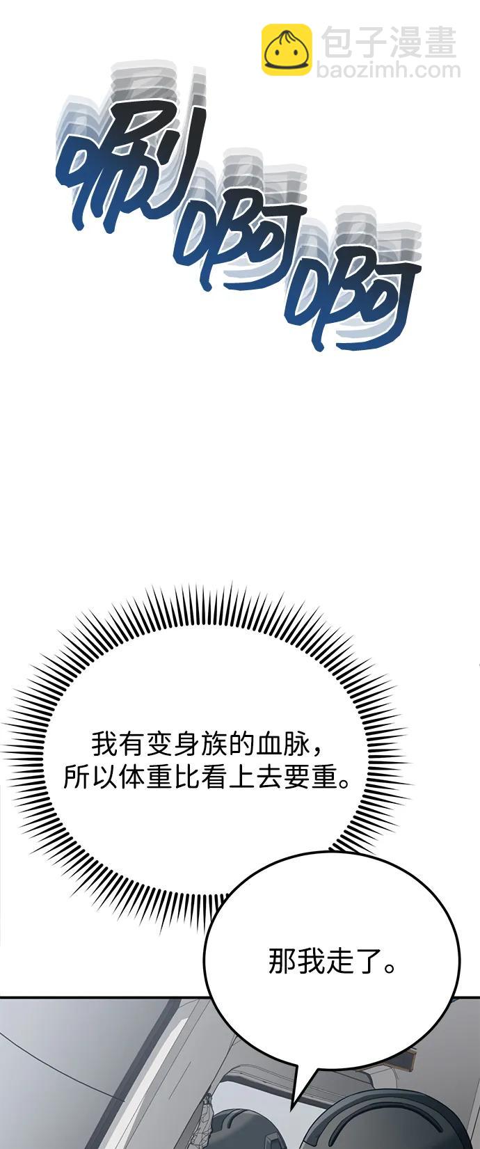 [第71话] 父亲是谁？94