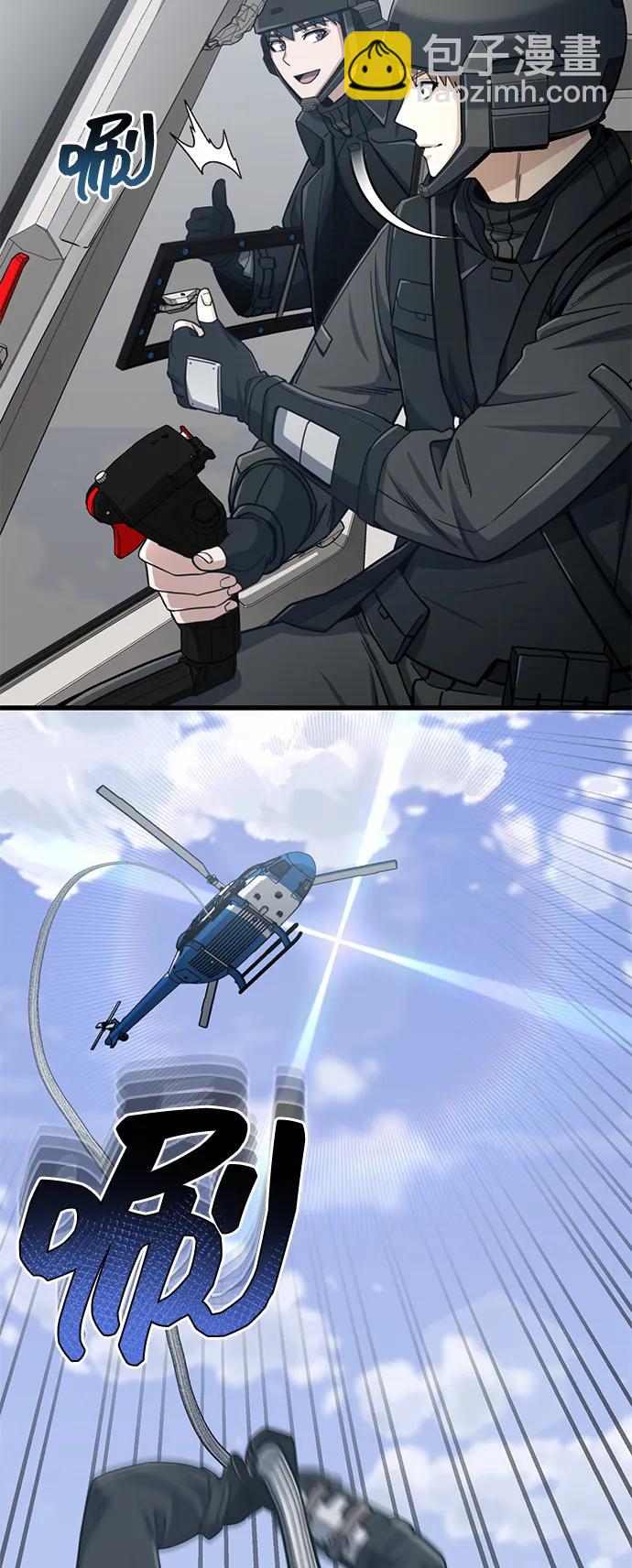 [第71话] 父亲是谁？95